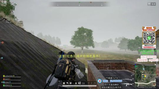 吃鸡霸主蓝战非 2019-10-28 18点场