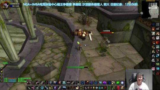 猎人单刷IMBA电竞中心槌王争霸赛 2019-10-26 21点场