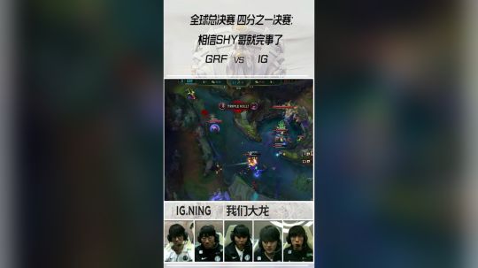 《英雄麦克疯》_1026_相信SHY哥就完事了