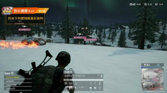 【头号狙击队】第15期第3局