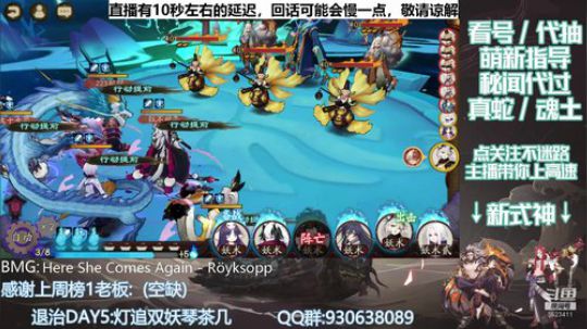 看号/萌新指导/代抽 2019-10-27 18点场