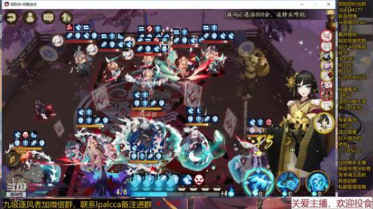 随风：快乐的周末 2019-10-27 12点场