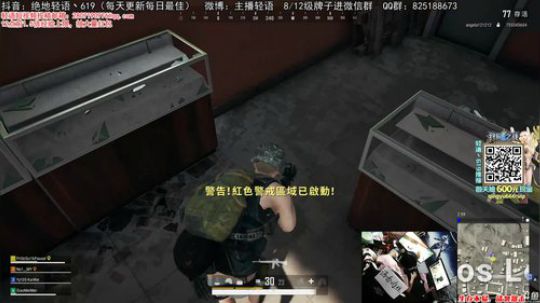 掺在一起做撒尿牛丸呐发布了一个斗鱼视频2019-10-28