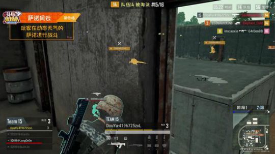 【头号狙击队】第16期第4局