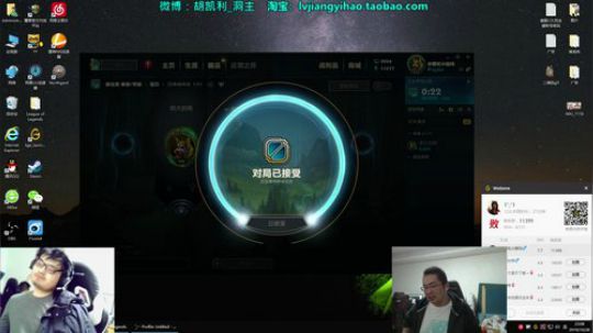 藤一的小幸运发布了一个斗鱼视频2019-10-28