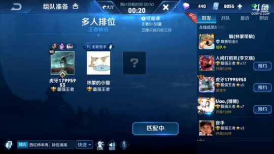 【林蒙】冲38区全区第一 2019-10-29 14点场