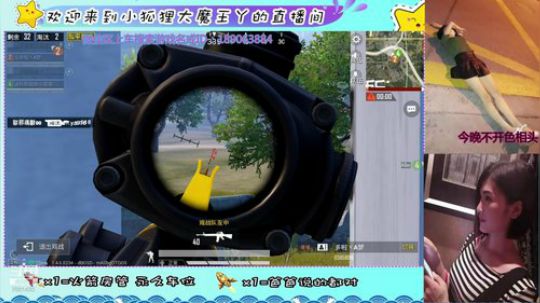 小哥哥快上车，我舔包养你啊 2019-10-26 23点场