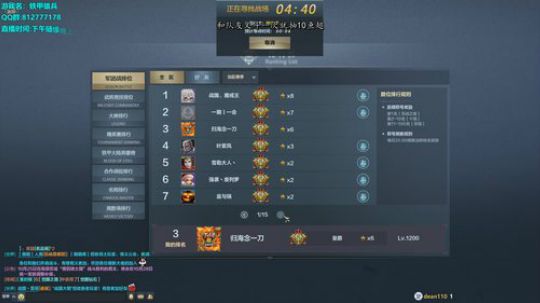 挑战不和队友文斗的第N天 2019-10-28 20点场