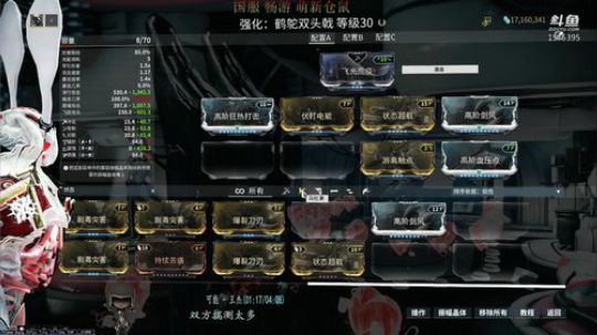【星际战甲】国服仓鼠/刷刷刷 2019-10-28 17点场