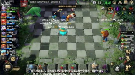 哥布林四术改四海打龙法