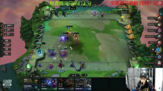 国服给兄弟们派位！ 2019-10-29 01点场