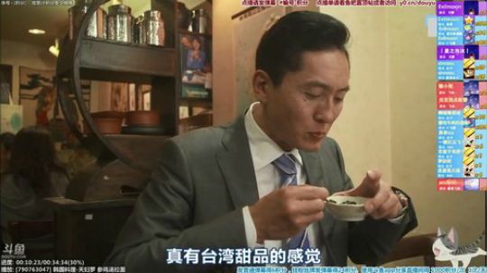 根本阿呆发布了一个斗鱼视频2019-10-29