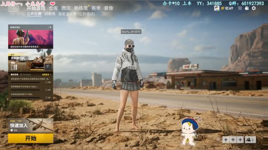 随便玩玩