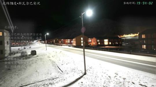 我在斗鱼看在线天文直播科普