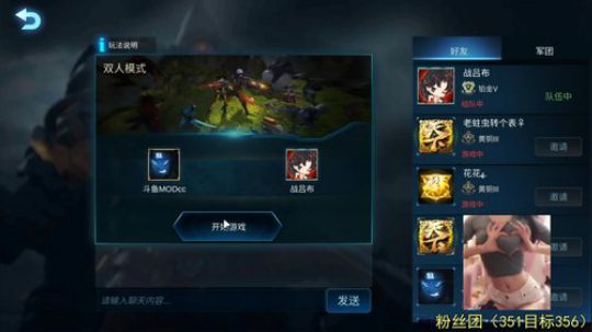 异能香不香！！ 2019-10-26 10点场