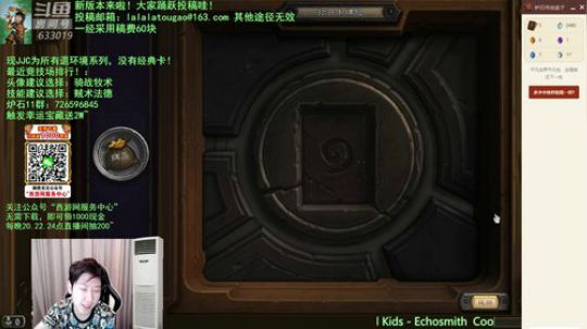 RPGseven发布了一个斗鱼视频2019-10-29