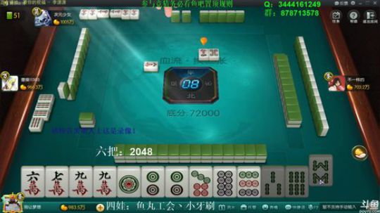 龙马精神丶老狼哥发布了一个斗鱼视频2019-10-29