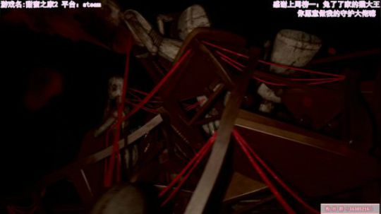 【恐怖在线】：甜蜜之家2汉化版 2019-10-22 14点场