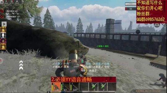 ▓▓服霸很猖狂啊 教育下 2019-10-28 22点场