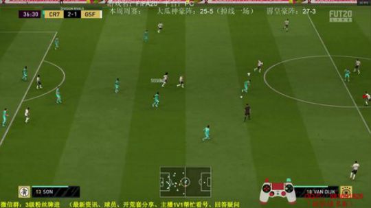 FIFA20：测评94大罗 2019-10-28 23点场