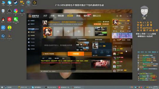 打不过 打不过 2019-10-26 12点场