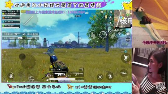 小哥哥快上车，我舔包养你啊 2019-10-22 23点场