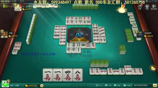 龙马精神丶老狼哥发布了一个斗鱼视频2019-10-29