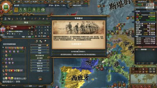 （欧陆风云4）世界灯塔，威尼斯！ 2019-10-27 20点场