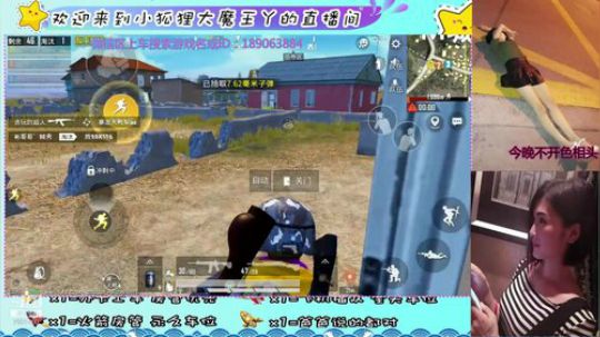 小哥哥快上车，我舔包养你啊 2019-10-23 21点场