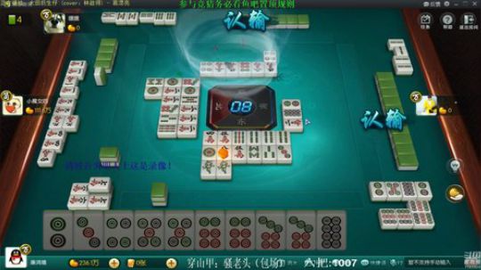 巨人13725发布了一个斗鱼视频2019-10-29