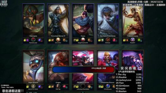 胖胖OB：直播 欧服IG\FPX\SKT 2019-10-29 00点场