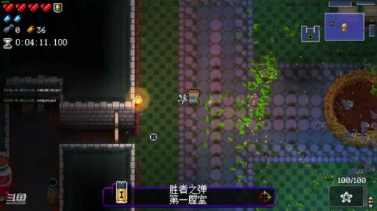 [挺进地牢]如何走出第一关 2019-10-28 23点场