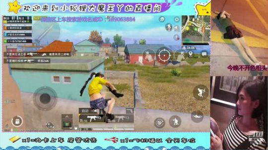 小哥哥快上车，我舔包养你啊 2019-10-28 00点场