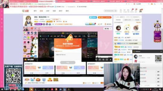 圆园团团发布了一个斗鱼视频2019-10-29