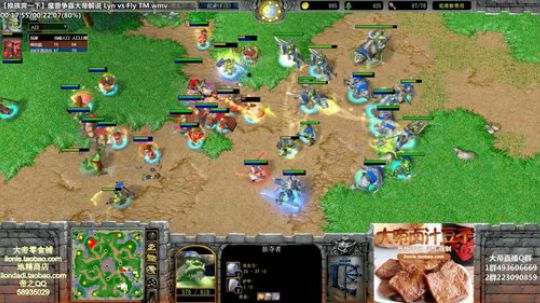 我在斗鱼看大帝LioN直播魔兽争霸