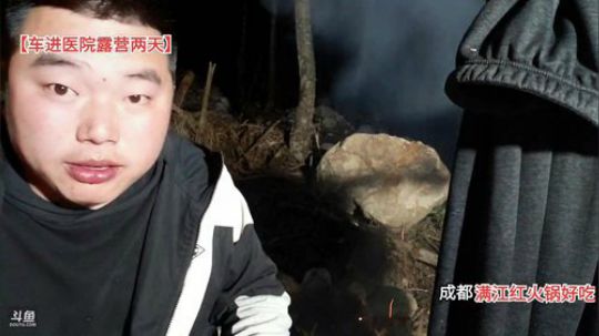 大咖露营记(≧ω≦)/ 2019-10-28 21点场