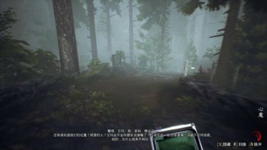 胆小勿入~小心前方有鬼 2019-10-29 14点场