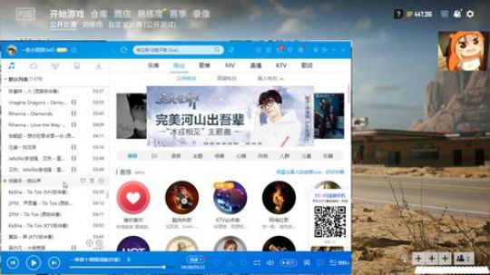 傻气满满的周二呀~ღ( ´･ᴗ･` 2019-10-29 18点场