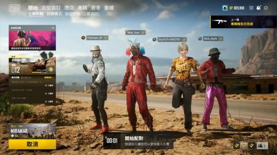 内蒙古新主播 大家关注一下 2019-10-29 01点场