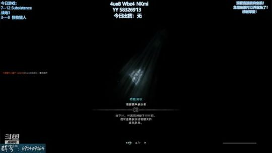 该直播间配备冰阔乐！客官里面请！ 2019-10-29 05点场