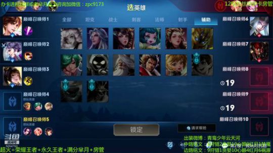 性感太后在线飞升~ 2019-10-29 18点场