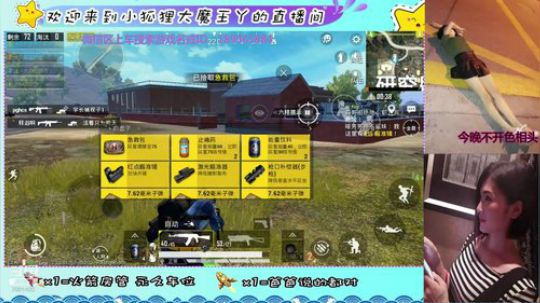 小哥哥快上车，我舔包养你啊 2019-10-20 20点场