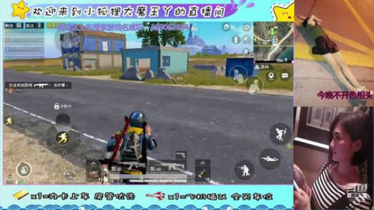 小哥哥快上车，我舔包养你啊 2019-10-27 18点场