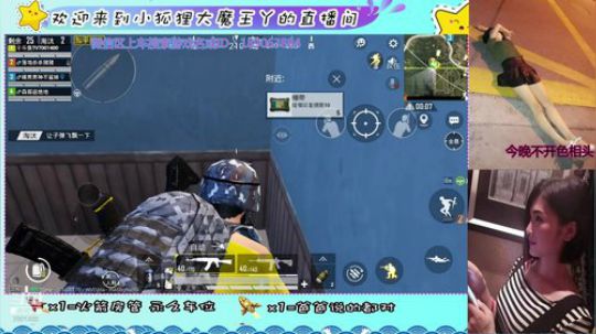 小哥哥快上车，我舔包养你啊 2019-10-21 00点场