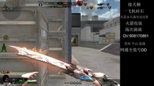 飞机砖石王者 GOGOGO 2019-10-27 12点场