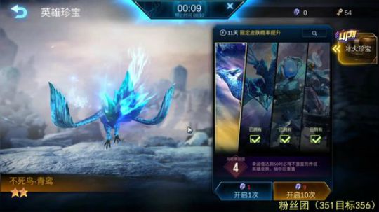 异能香不香！！ 2019-10-26 18点场