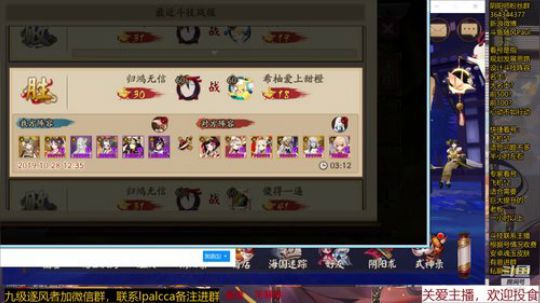 随风：快乐斗技，Best斗技 2019-10-28 13点场