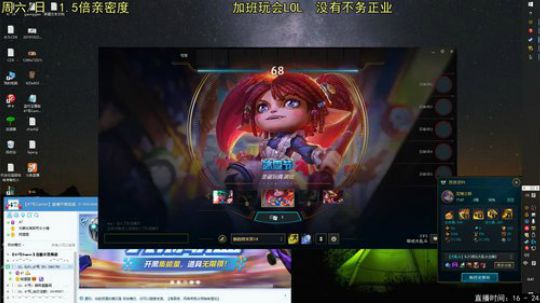 我在斗鱼看47号Gamer直播绝地求生