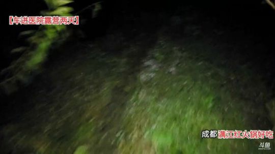 大咖露营记(≧ω≦)/ 2019-10-28 23点场