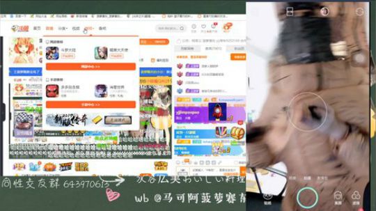 傻白甜猛男发布了一个斗鱼视频2019-10-29